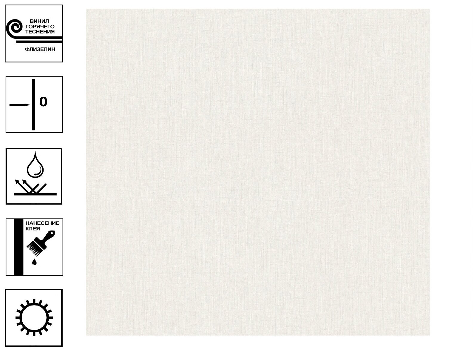 Обои Home Color Monochrome Винил гт. Фон 1,06*10м светло-серый - фотография № 4