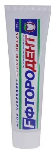 Зубная паста Фтородент, 125 мл