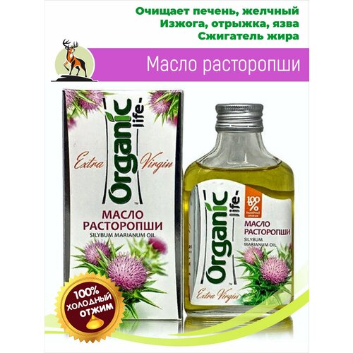 Масло расторопши 100мл. Алтайское холодного отжима. Altay Organic