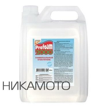 KANGAROO 320419-5 Очиститель универсальный Profoam 2000, 4,5л