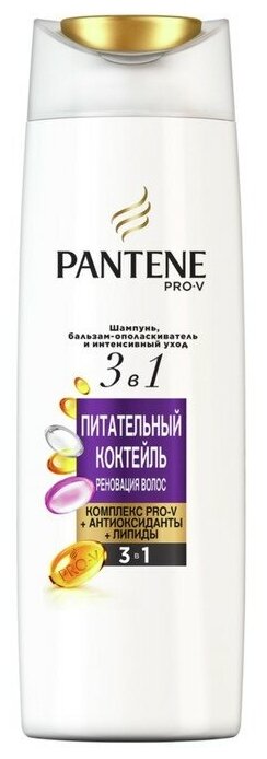Шампунь для волос 3 в 1 Pantene «Питательный коктейль», 360 мл