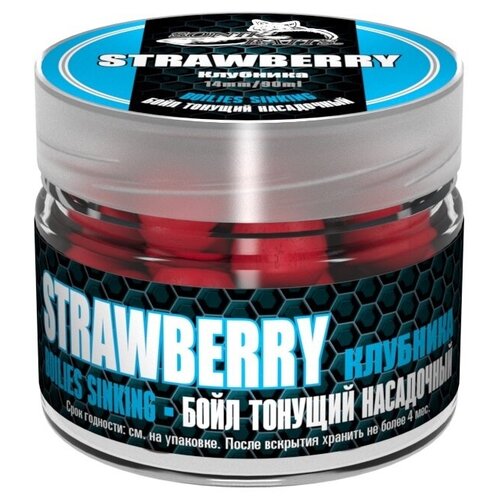 Бойлы насадочные тонущие Sonik Baits STRAWBERRY 14мм 90мл (Клубника) пеллетс насадочный просверленный lion baits монстр краб 14мм 100гр