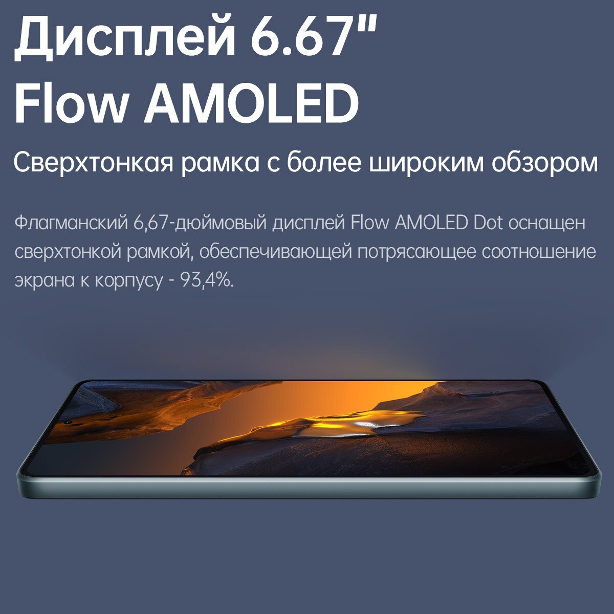 Смартфон Xiaomi POCO F5 12/256 ГБ RU, Dual nano SIM, черный - фотография № 20