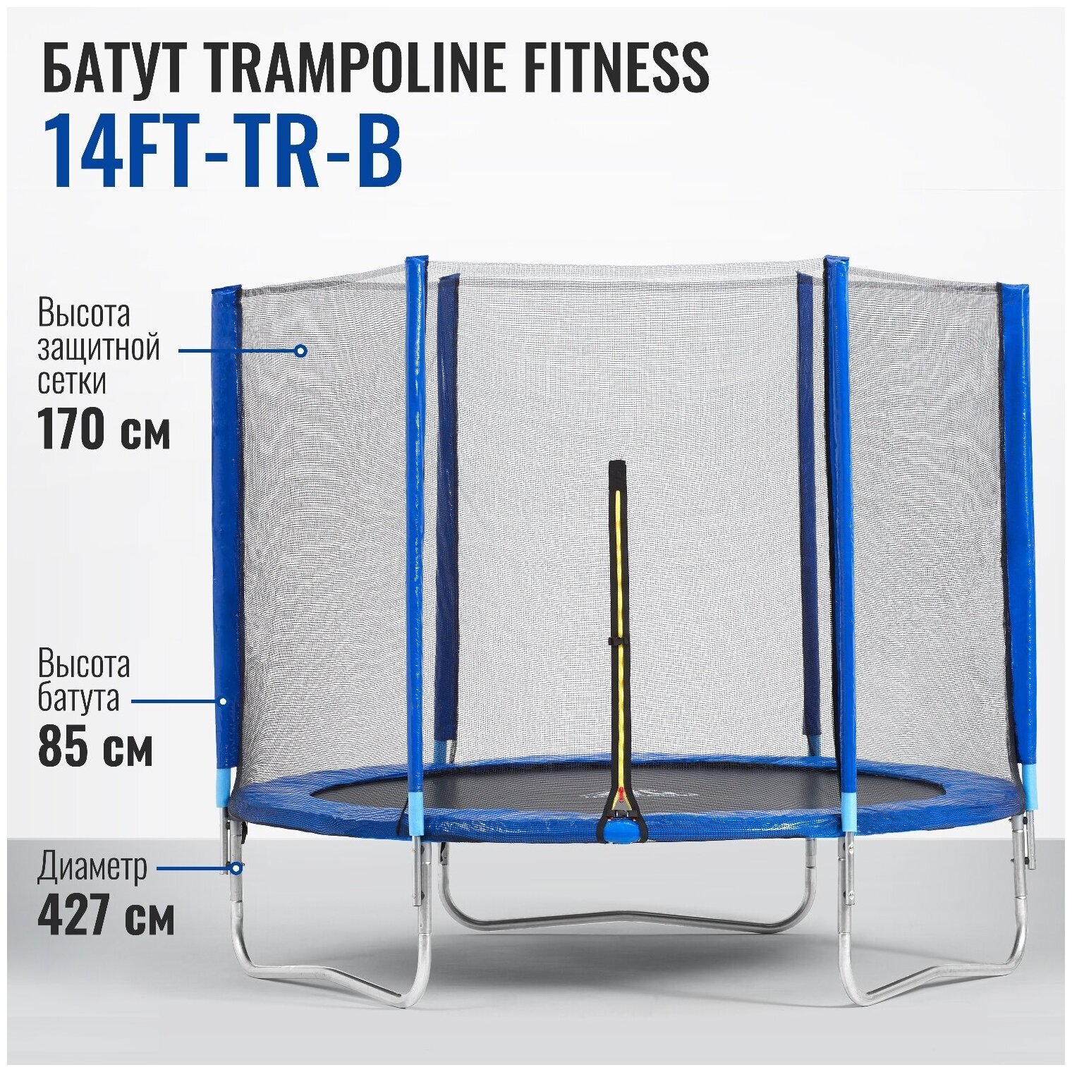  DFC Trampoline Fitness 14ft .,  (427)( )