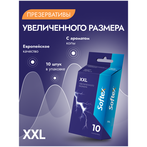 Softex XXL презервативы увеличенного размера с ароматом колы 10 шт презервативы и лубриканты duett презервативы xxl увеличенного размера