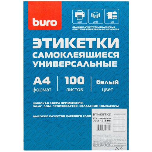 Этикетки Buro A4 70x42.3мм 21шт на листе/100л./белый матовое самоклей. универсальная