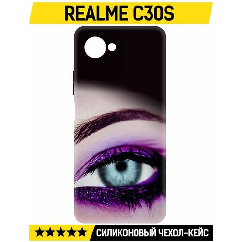 Чехол-накладка Krutoff Soft Case Взгляд для Realme C30s черный