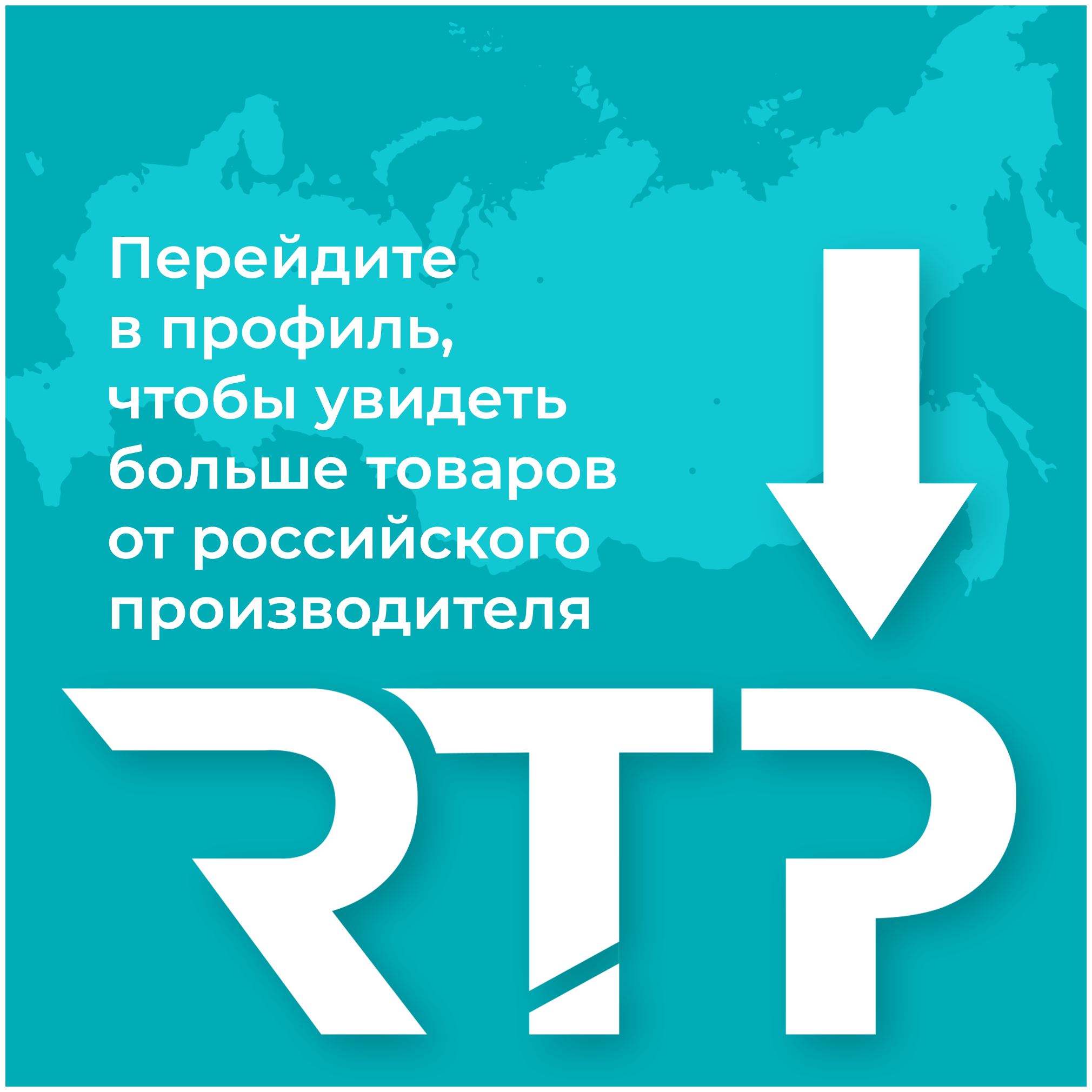 Латунная гильза монтажная аксиальная стандарт RTP D16