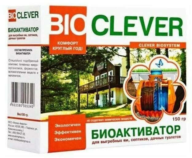 Средство Bio Clever 2в1 биобактерии для очистки без откачки дачного туалета