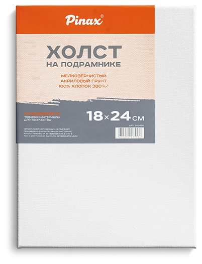 Pinax Холст на подрамнике, 100% хлопок, 380гр/м2, 18х24см, тройной акриловый грунт