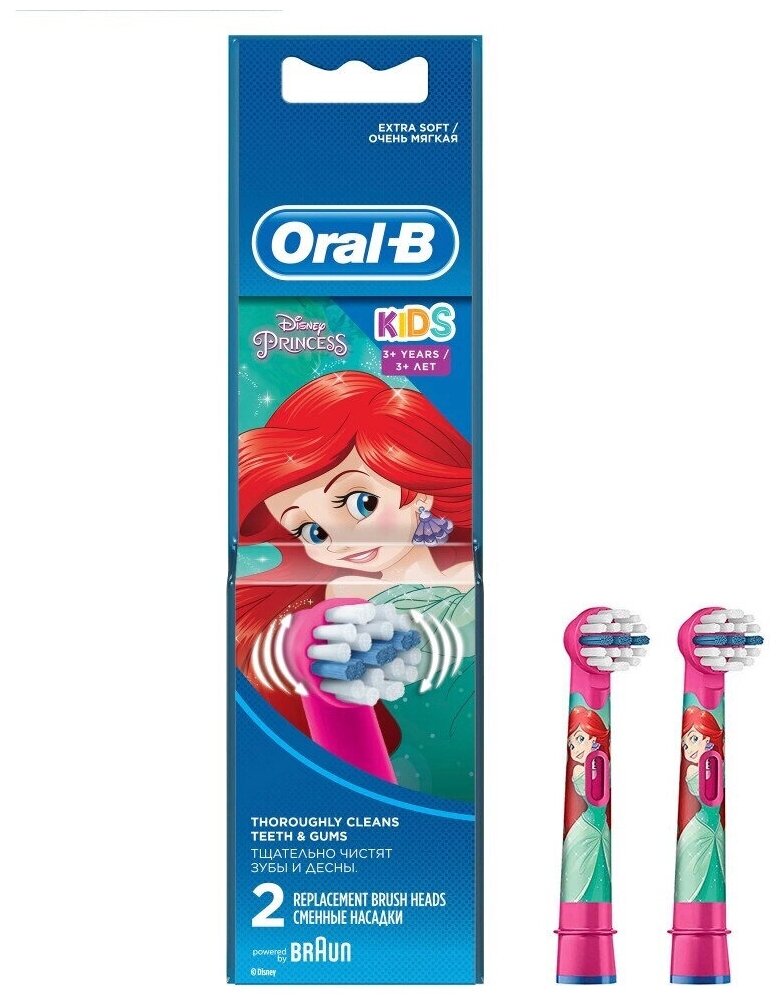 Насадки для зубных щеток Oral-B Stages Kids Русалочка, 2 шт. - фотография № 1