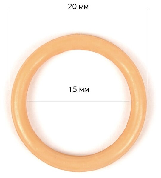 Кольцо для бюстгальтера пластик TBY-82649 d15мм, цв. бежевый, уп.100шт