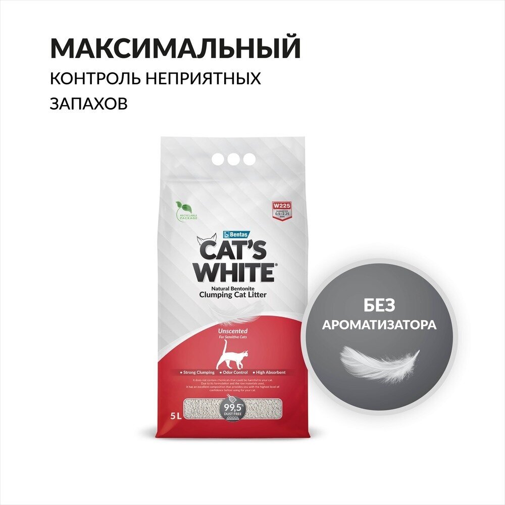 Cat's White Natural наполнитель комкующийся, 5 л - фотография № 11