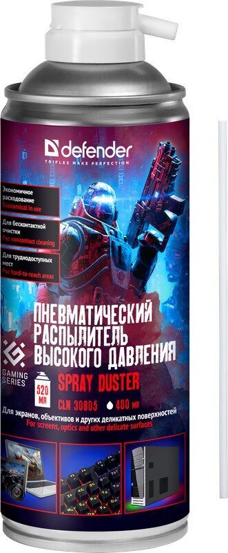 Пневматический распылитель высокого давления Defender CLN 30805 Gaming  400мл  Арт 30808