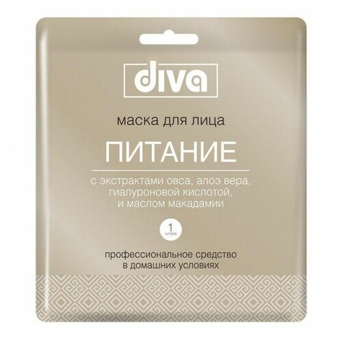 Diva маска для лица и шеи на тканевой основе Питание 1 шт