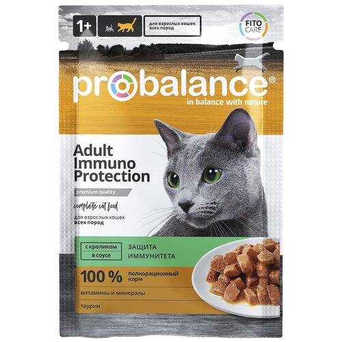 PROBALANCE Immuno Protection Корм для кошек с Кроликом в соусе 85г 25шт