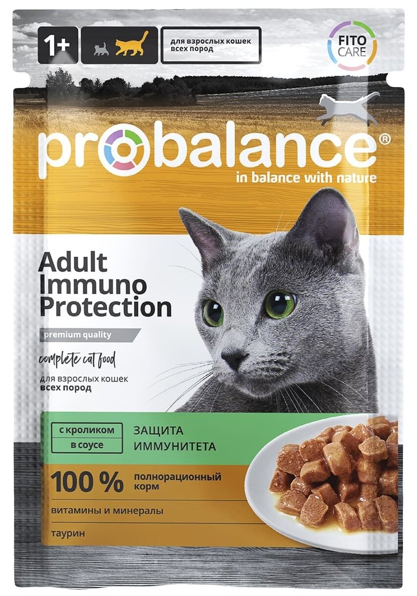 PROBALANCE Immuno Protection Корм для кошек с Кроликом в соусе 85г 25шт