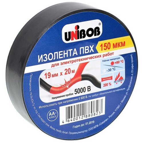 Изолента UNIBOB 19мм х 20 м черная 150 мкн 1 шт