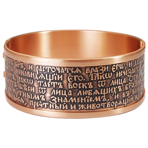 фото Sbormag браслет «полная молитва честному кресту» темный