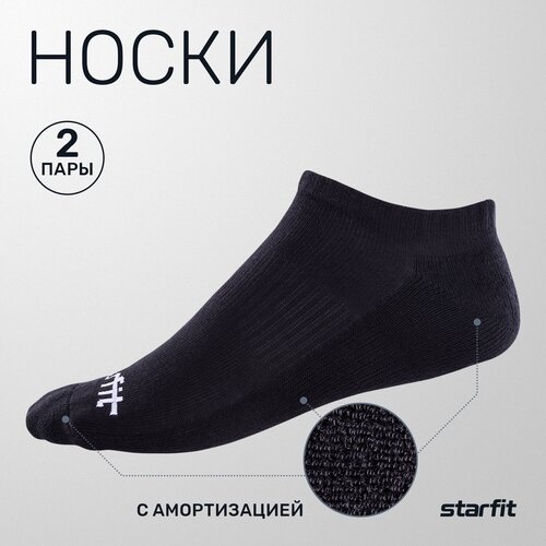 Носки Starfit, 2 пары, размер 39-42, черный носки низкие starfit c амортизацией sw 207 черный 2 пары размер 43 46