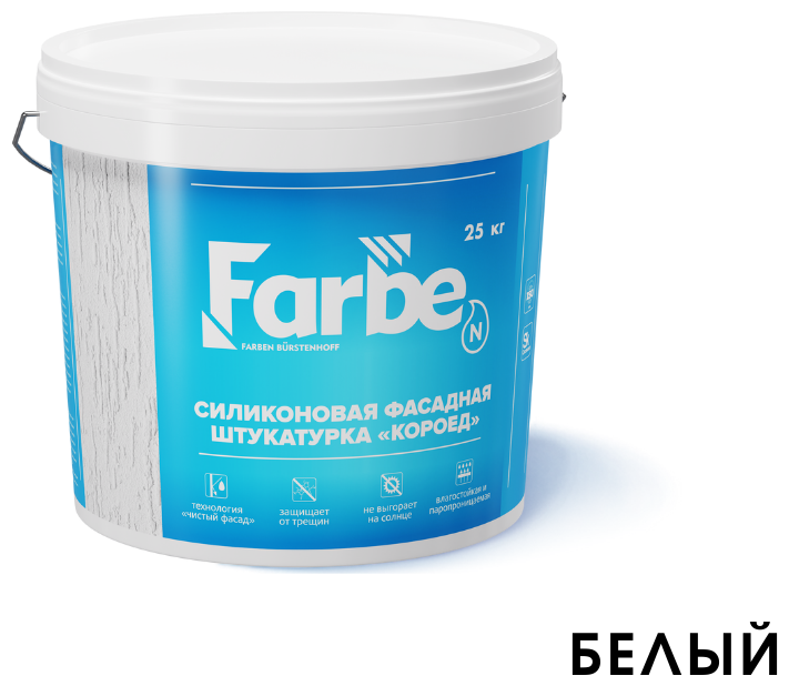 Силиконовая фасадная штукатурка «Короед» Farbe 25кг