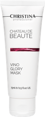 CHATEAU DE BEAUTE VINO GLORY MASK Маска для моментального лифтинга, 75 мл