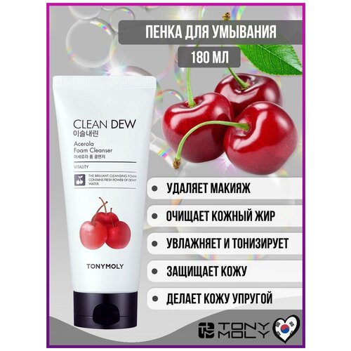 Очищающая пенка для умывания Tony Moly