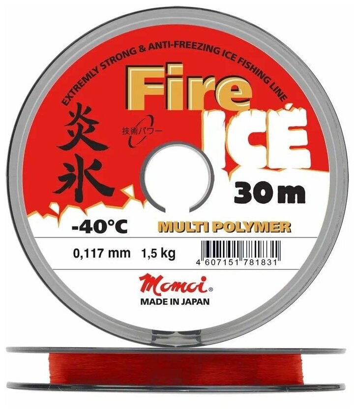 Монофильная леска для рыбалки Momoi FIRE ICE 0.117 мм 1.5 кг 30 м зимняя леска 1 шт