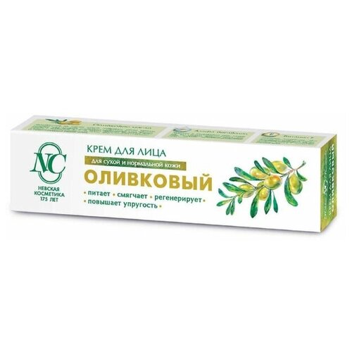 Крем для лица «Невская косметика», оливковый, питание, смягчение, повышение упругости, 40 мл