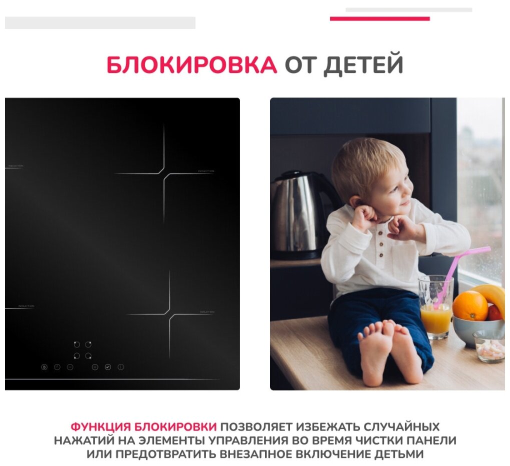 Комплект встраиваемой бытовой техники S69W003 (варочная панель и духовой шкаф) Simfer - фото №12