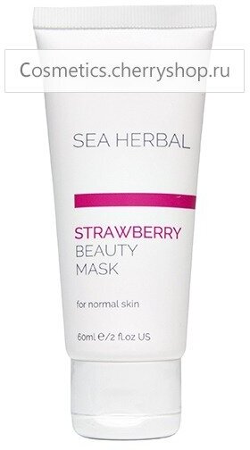 Christina Sea Herbal Beauty Mask Strawberry (Увлажняющая маска для нормальной кожи), 60 мл