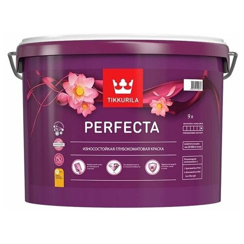 Краска в/д TIKKURILA Perfecta C интерьерная 9л гл/мат б/цветная, арт.700010603 tikkurila perfecta тиккурила перфекта интерьерная краска износостойкая вес 0 9л блеск глубокоматовая цвет белый tikkurila perfecta