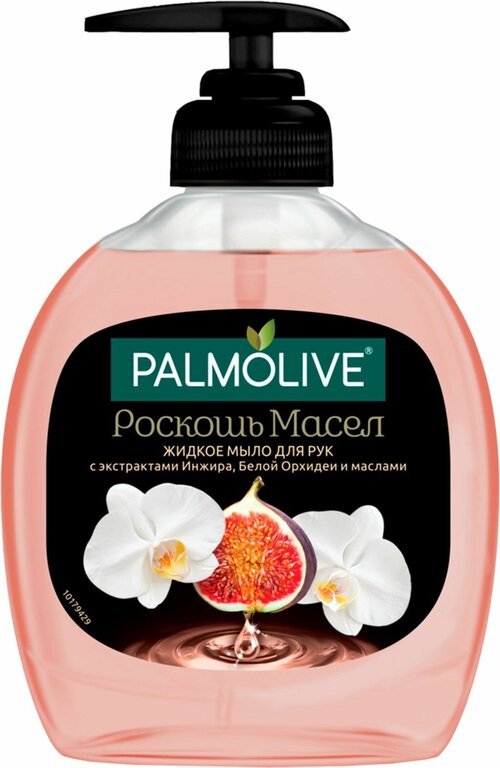 Жидкое мыло Palmolive роскошь масел С экстрактами Инжира, Белой Орхидеи и маслами 300 мл х 3 шт