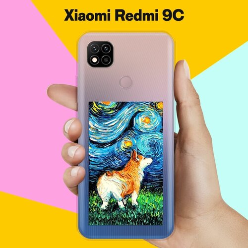 Силиконовый чехол Корги Ван Гога на Xiaomi Redmi 9C силиконовый чехол корги ван гога на xiaomi redmi 9c