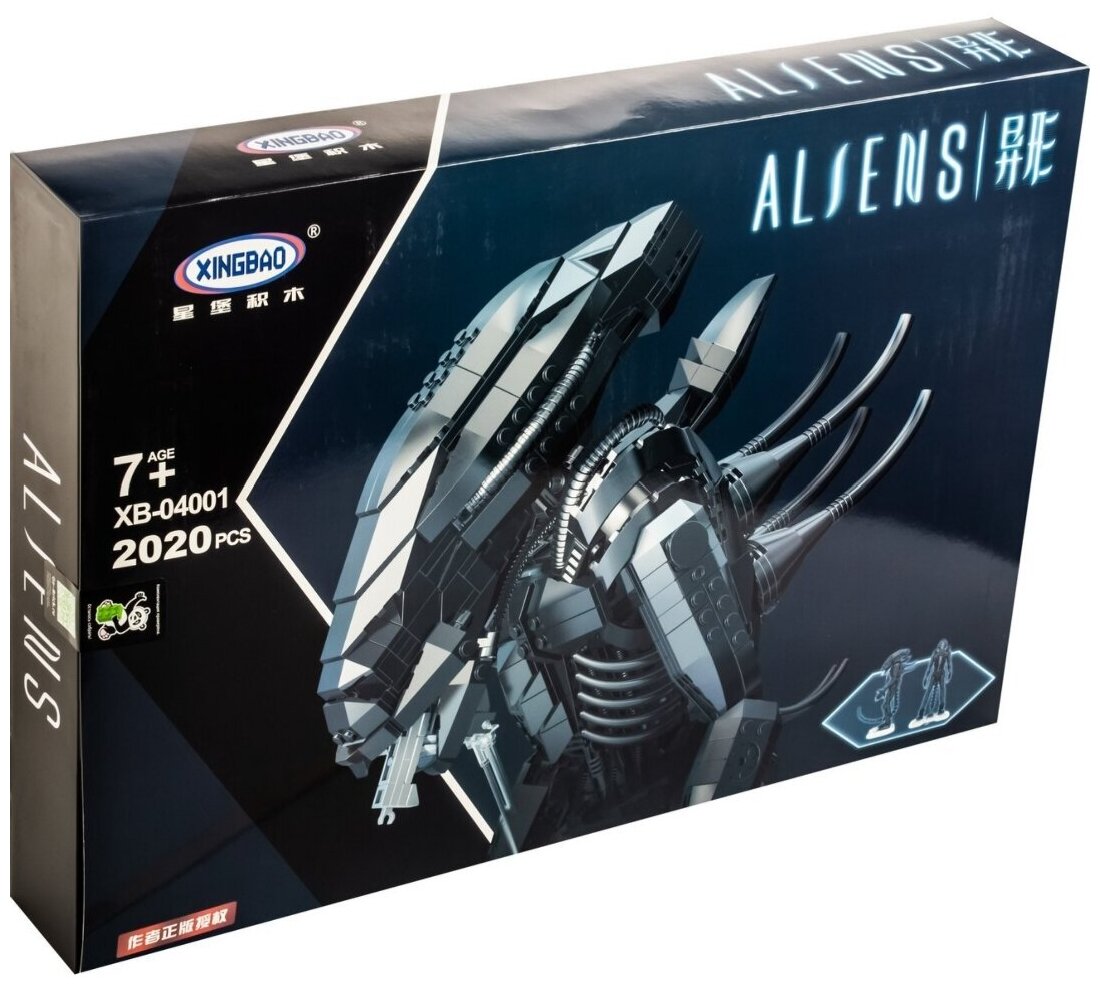 Конструктор Aliens Чужой 2020 деталей XB-04001