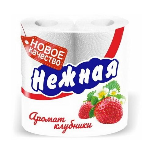 Туалетная бумага со втулкой, аромат клубники, 2 слоя, 4 рулона