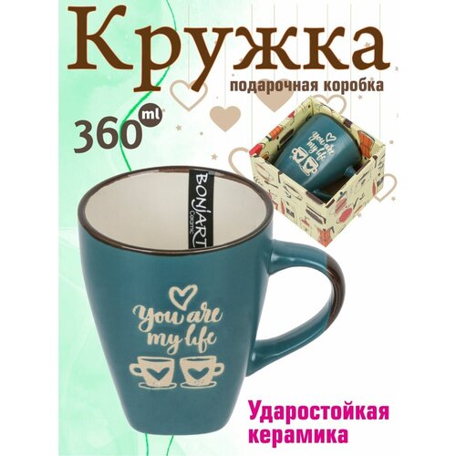 Кружка чайная чашка кофейная керамическая 360 мл подарочная