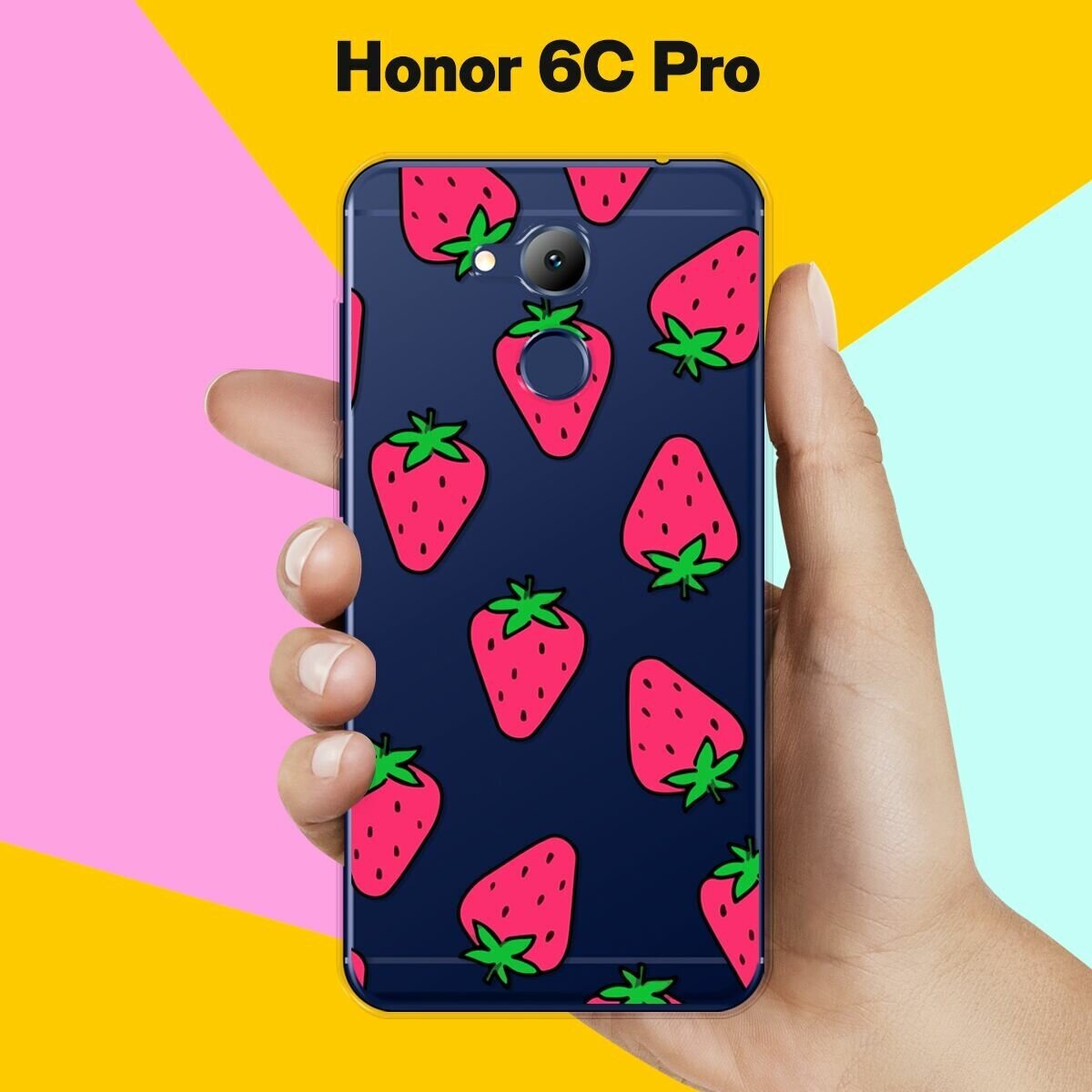 Силиконовый чехол на Honor 6C Pro Клубника / для Хонор 6Ц Про