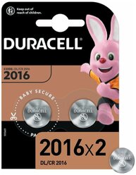 Батарейки Duracell CR 2016 литиевые, 3V, 2 шт
