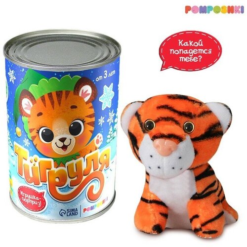 POMPOSHKI Мягкая игрушка «Тигруля», микс