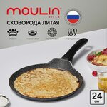 Сковорода блинная MOULIN VILLA Mancera MNCP-24-I - изображение