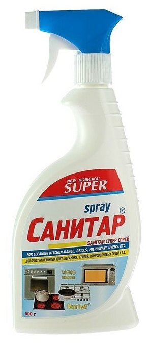 SUPER Средство для очистки плит, микроволновых печей Super Sanitar, лимон, спрей с курком, 500 г