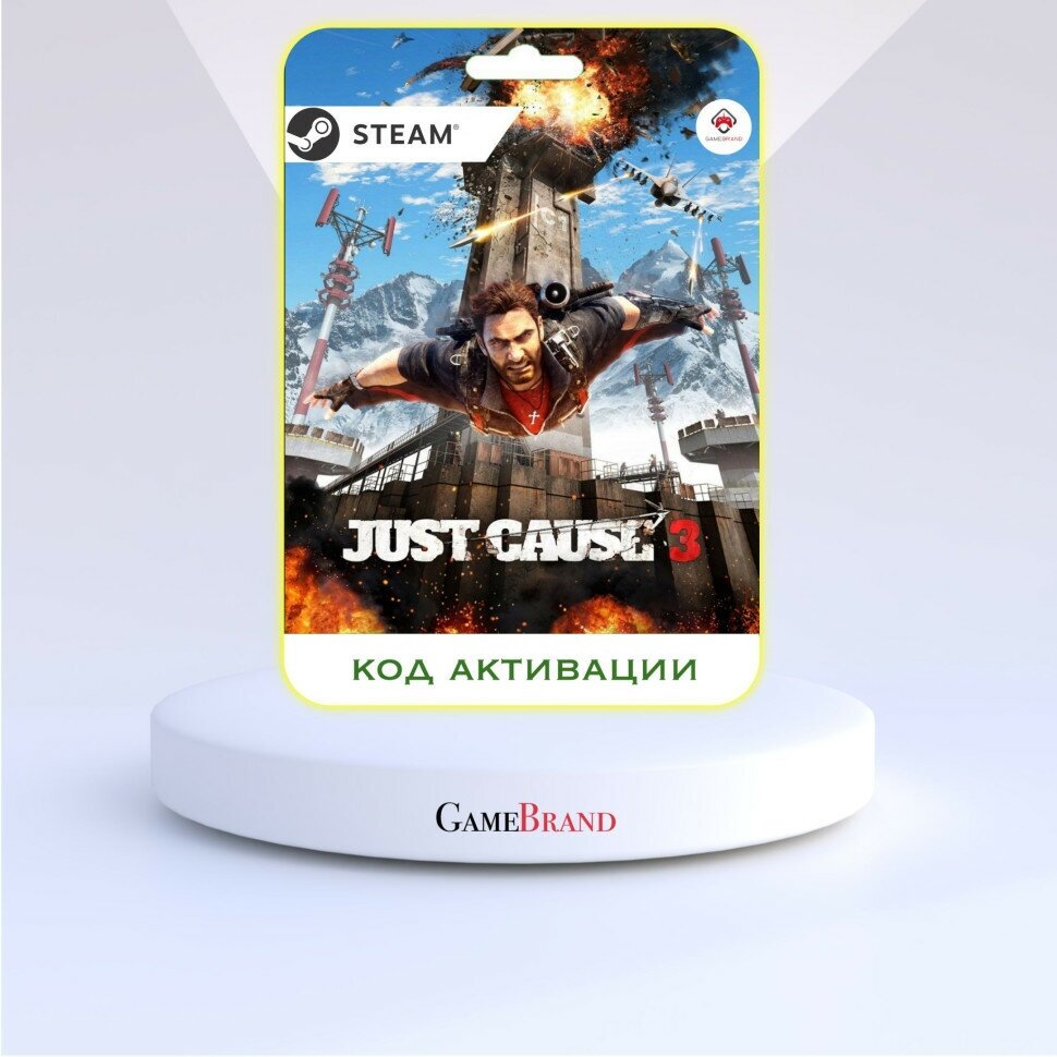 Игра Just Cause 3 XXL Edition PC STEAM (Цифровая версия, регион активации - Россия)