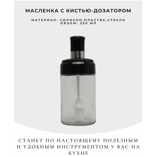 черный