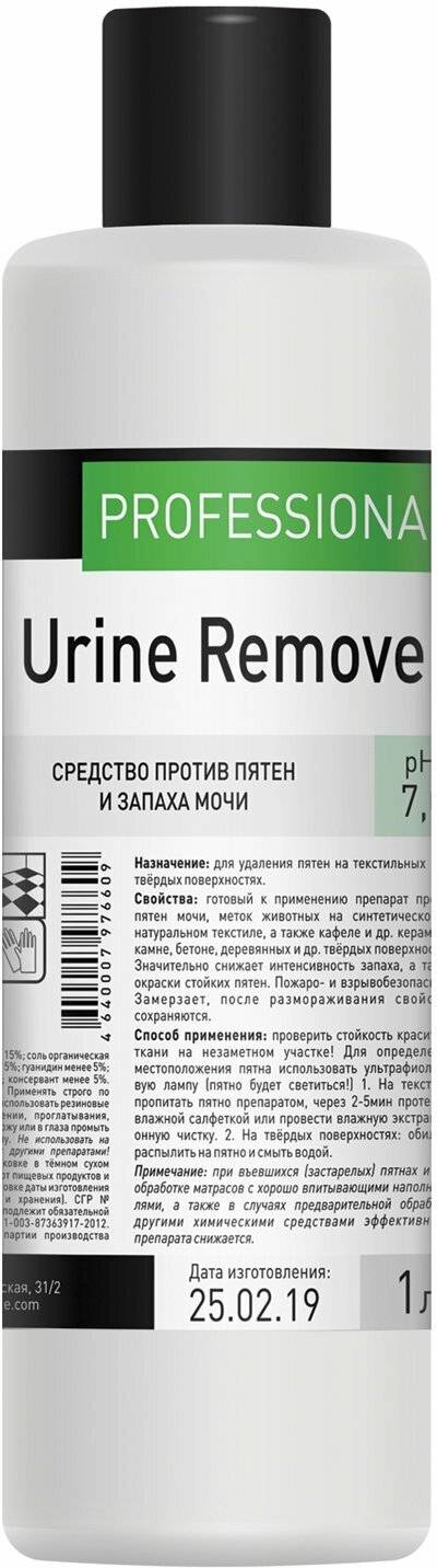 Pro-Brite Пятновыводитель Axel-4 Urine remover