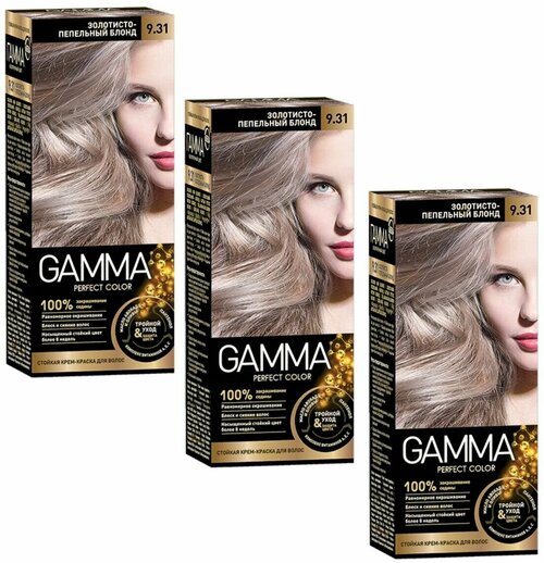 Gamma Perfect color Краска для волос 9.31 Золотисто-пепельный блонд набор 3шт