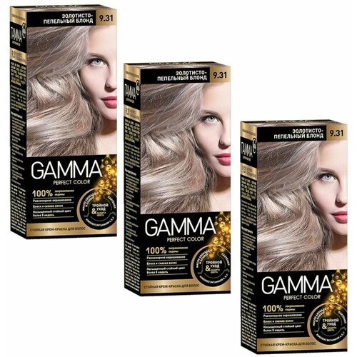 Gamma Perfect color Краска для волос 9.31 Золотисто-пепельный блонд набор 3шт крем краска для волос gamma perfect color 50 мл