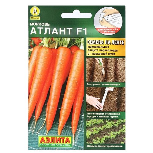 Семена Агрофирма АЭЛИТА Морковь Атлант, F1, на ленте, 8 м семена агрофирма аэлита морковь атлант f1 на ленте 8 м