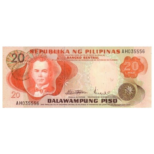 Филиппины 20 песо 1970 г «Резиденция президента в Маниле» UNC