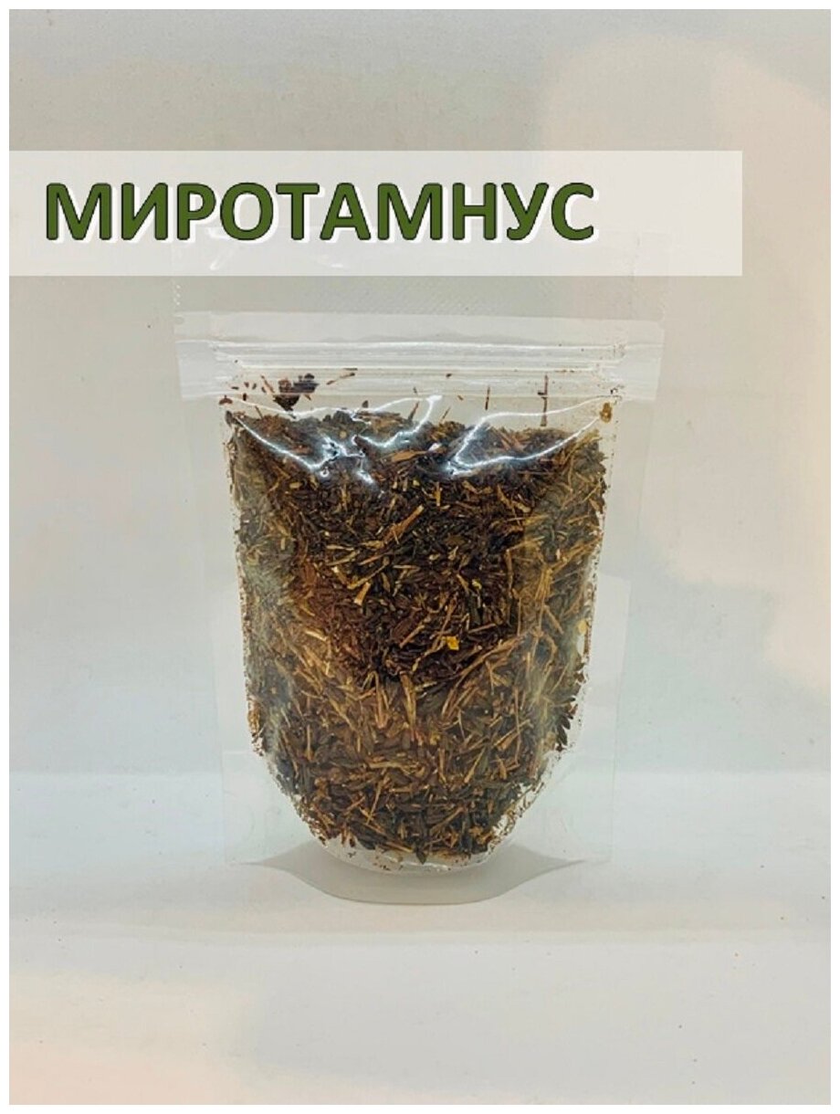 Миротамнус, травяной чай из Африки (Воскрешающийся куст), Africa Natural, 50гр